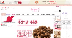 Desktop Screenshot of da-heim.com